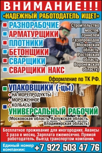 Центр вакансий мелеуз. Работа Мелеуз вакансии. Работа верхний Уфалей свежие вакансии на сегодня от работодателей.